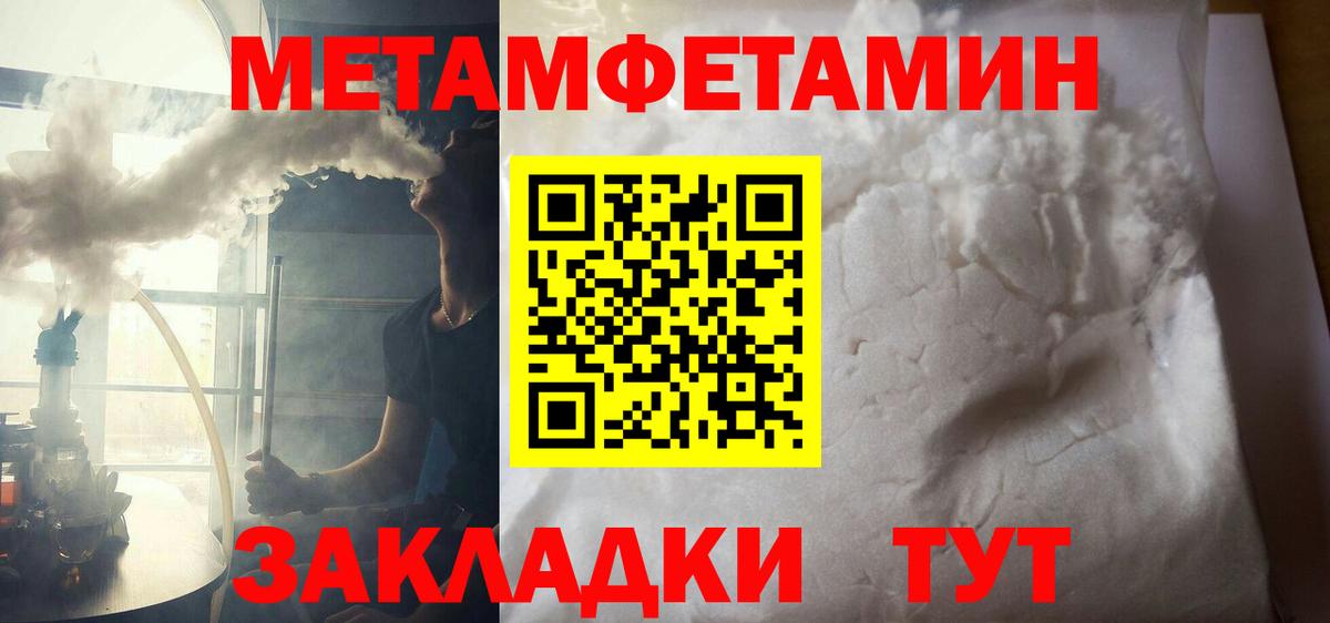 Бугуруслан  АМФЕТАМИН  Вход с VPN  АМФ 98% 