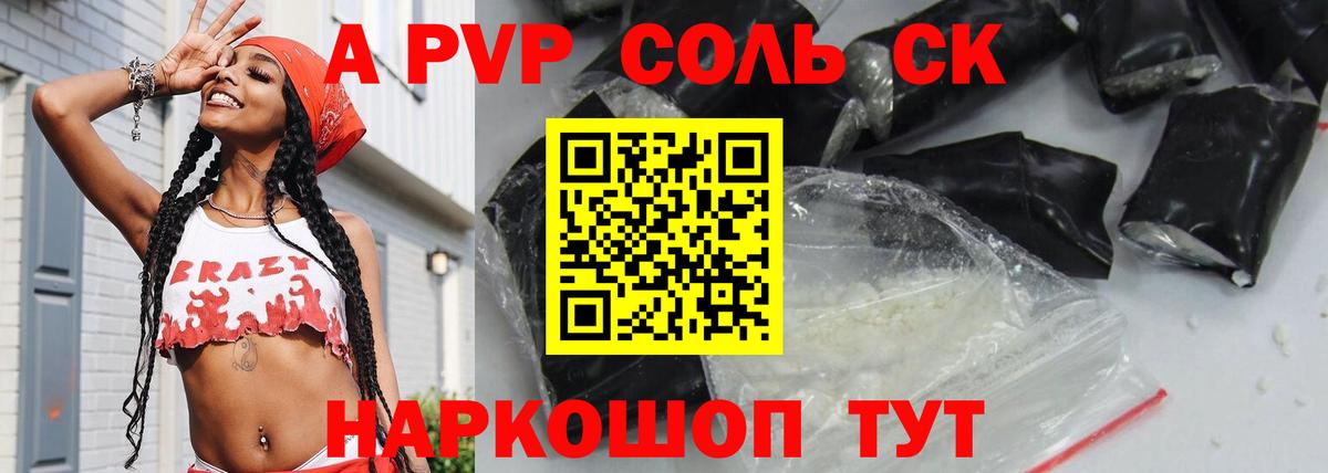 ГАШИШ  Мефедрон кристаллы  Конопля  Alpha PVP СОЛЬ кристаллы  Где купить наркотики?  Кокаин  Бугуруслан  Гашиш  Вход с VPN 