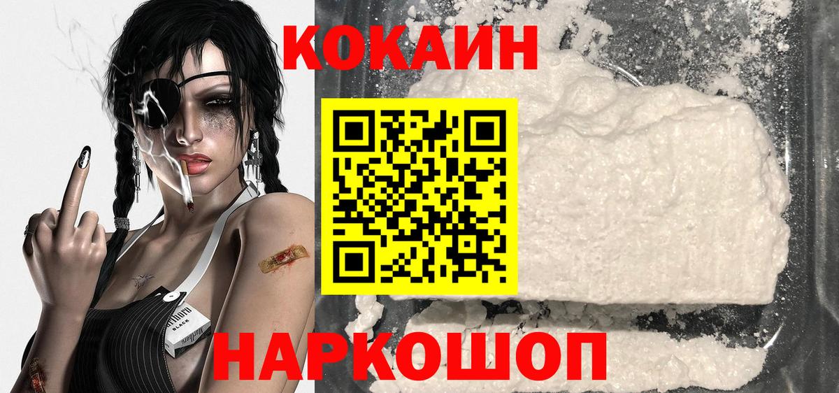 COCAIN 97%  COCAIN Columbia  Бугуруслан  Вход с VPN 
