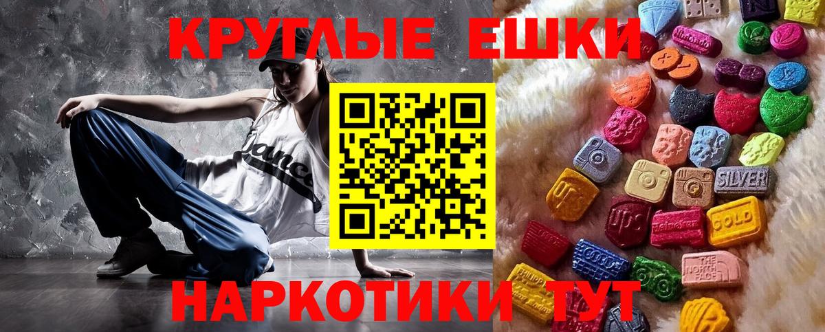 ЭКСТАЗИ XTC Бугуруслан