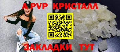 apvp Апрелевка