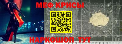 синтетический гашиш Донецк