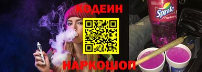 кокаин VHQ Апшеронск