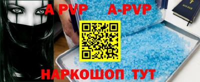 apvp Апрелевка