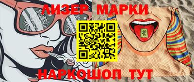 кокаин VHQ Апшеронск