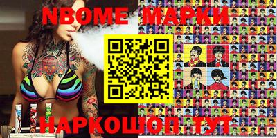 apvp Апрелевка