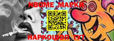 apvp Апрелевка