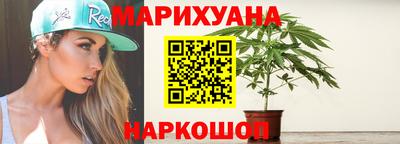 марки lsd Аргун