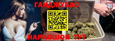 кокаин VHQ Апшеронск