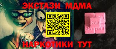 марки lsd Аргун