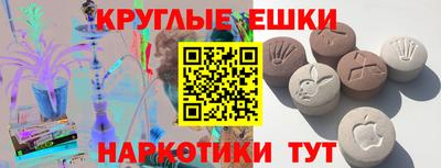 марки lsd Аргун