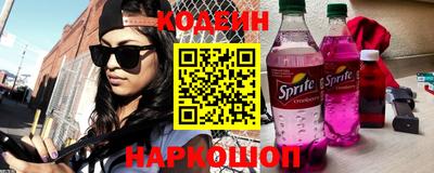 марки lsd Аргун