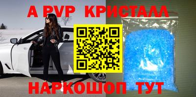 эйфоретик Донской