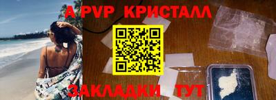 кокаин VHQ Апшеронск