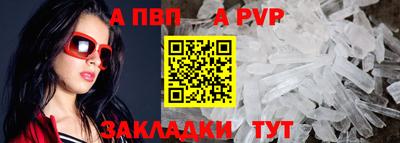 марки lsd Аргун