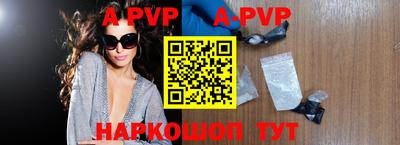 кокаин VHQ Апшеронск