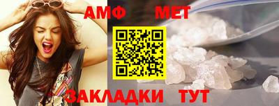 кокаин VHQ Апшеронск