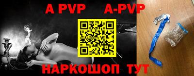 apvp Апрелевка