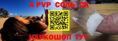 apvp Апрелевка