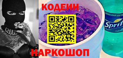 марки lsd Аргун