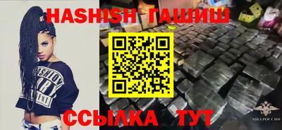 кокаин VHQ Апшеронск