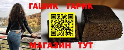 марки lsd Аргун