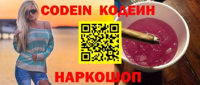 кокаин VHQ Апшеронск