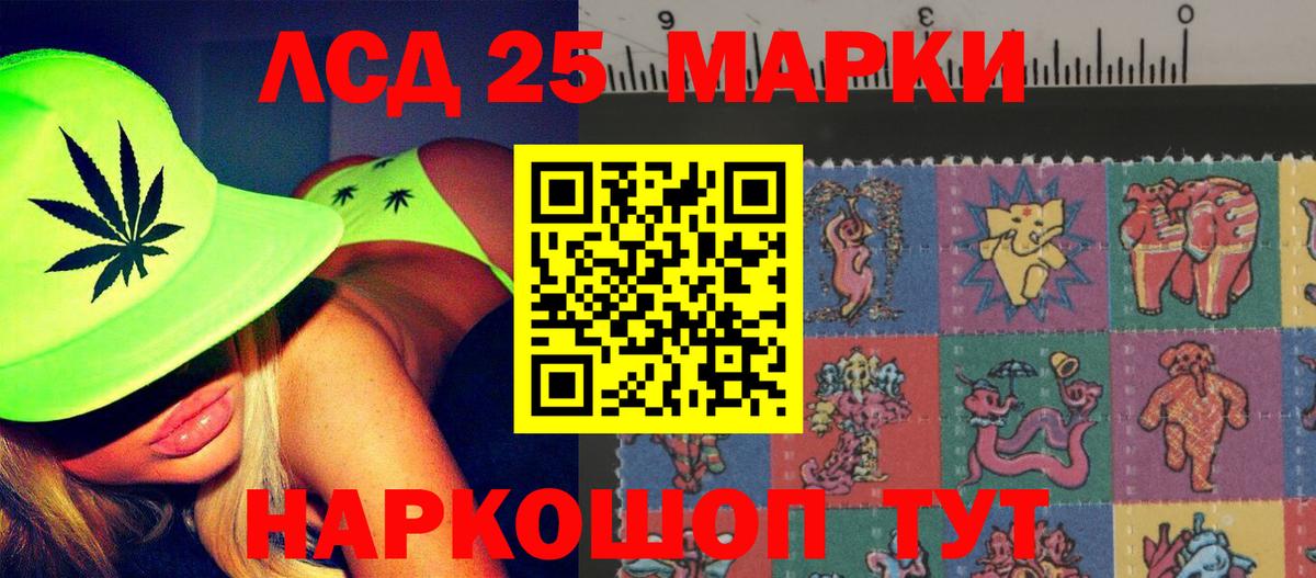 LSD-25 экстази кислота  LSD-25 экстази  Бугуруслан  Лсд 25 экстази ecstasy  Вход с VPN 