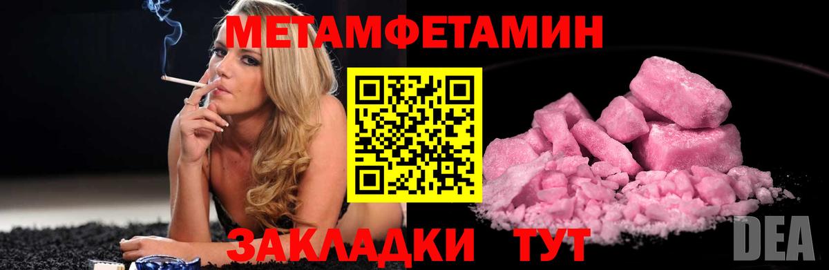 Псилоцибиновые грибы Бугуруслан