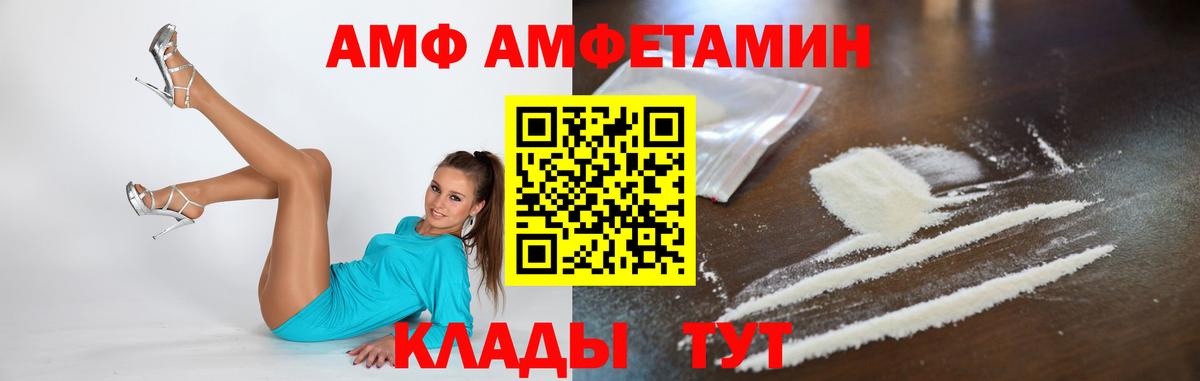 МЕТАМФЕТАМИН витя  МЕТАМФЕТАМИН витя  Вход с VPN  Бугуруслан 