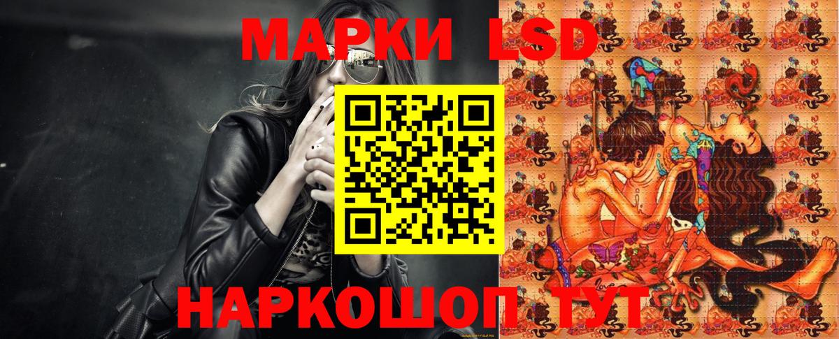 Наркотические марки  Вход с VPN  Марки N-bome 1,5мг  Бугуруслан  Марки N-bome 1,5мг 