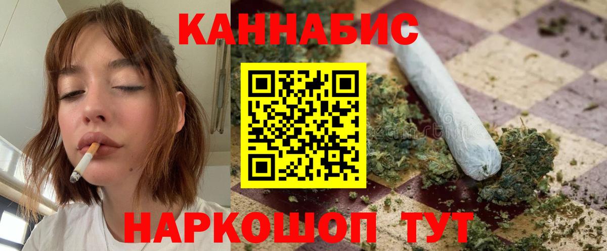 Марихуана Amnesia Бугуруслан