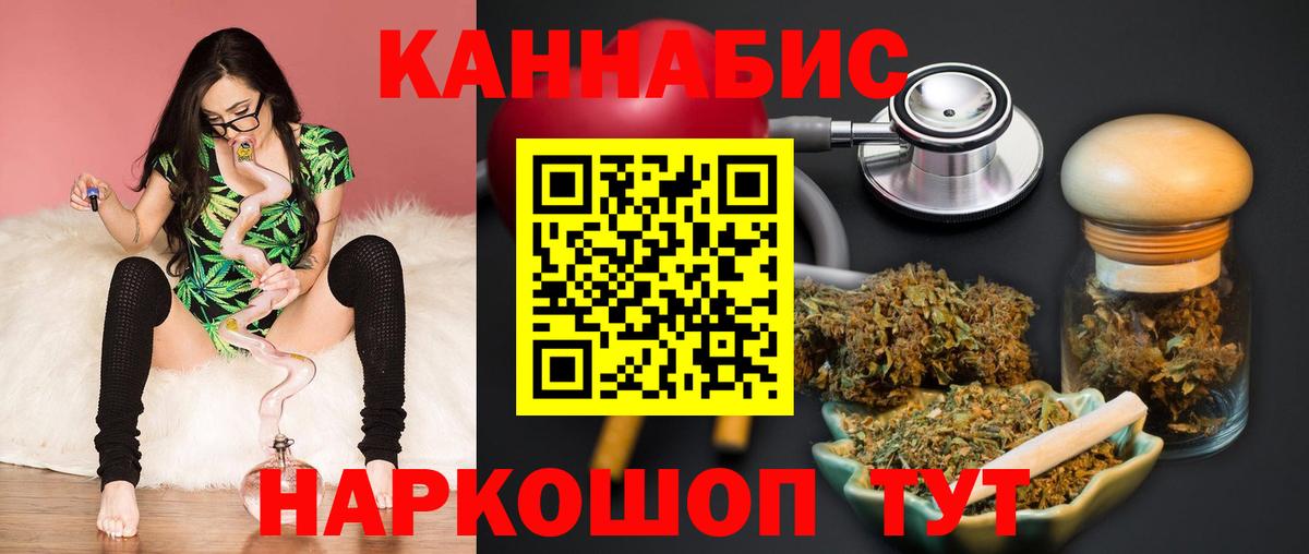 Бугуруслан  Марихуана семена  Вход с VPN  Каннабис Ganja 